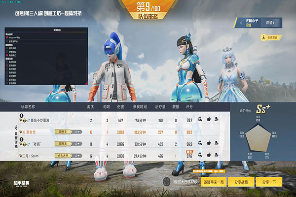 CF正经外挂软件效果